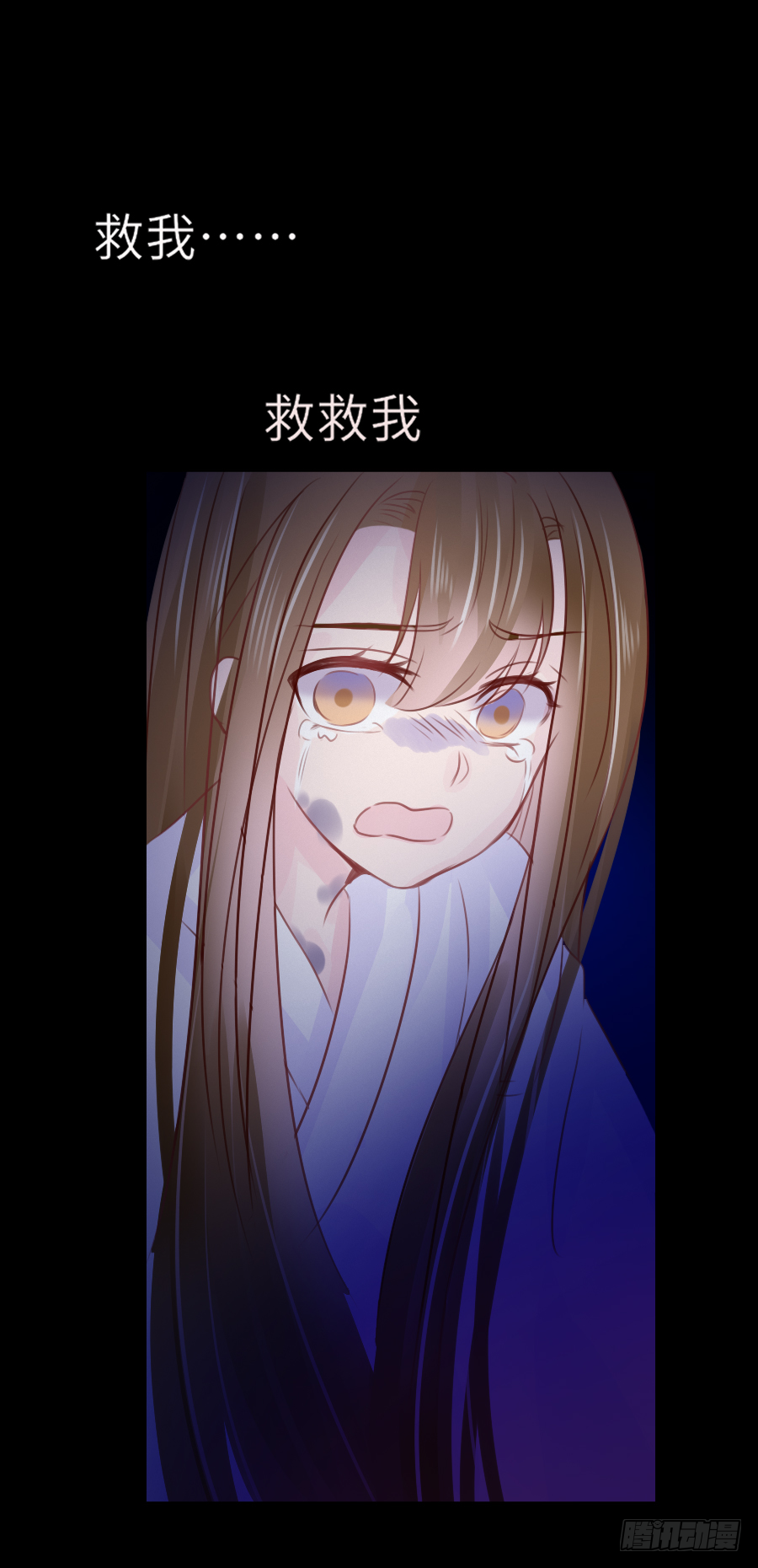 我家的王爷只有我能亲！(1/2)-第13话