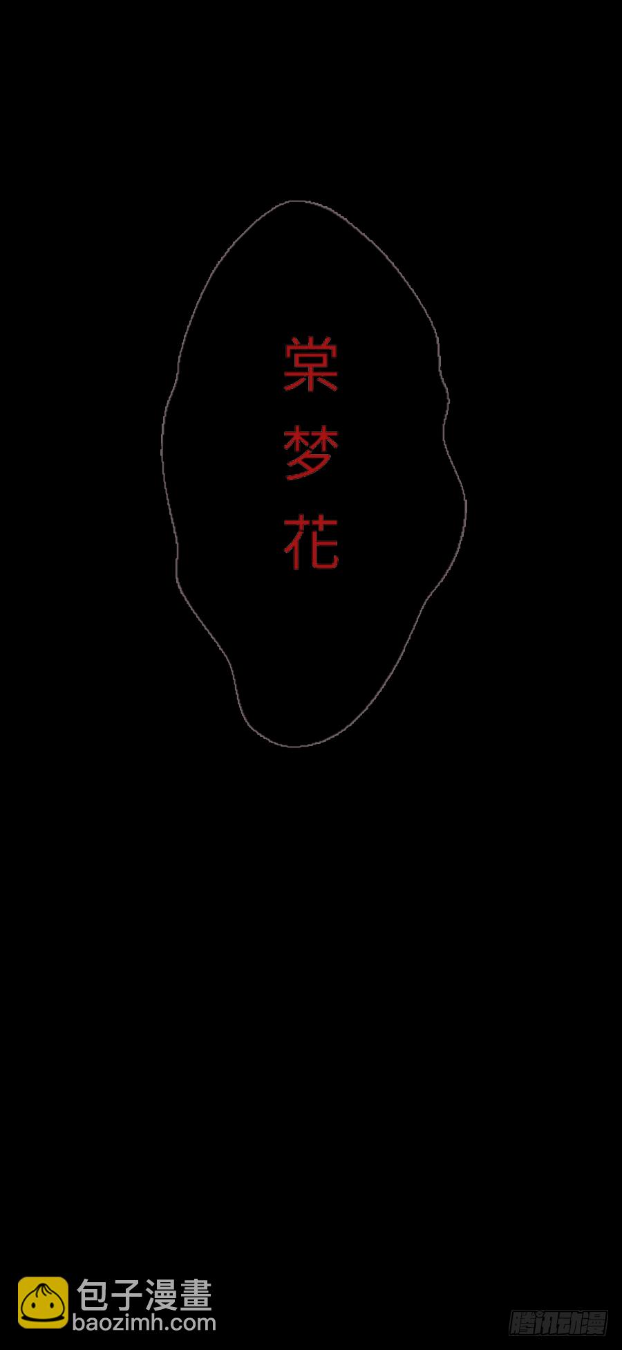 我家的王爷只有我能亲！(1/2)-第13话