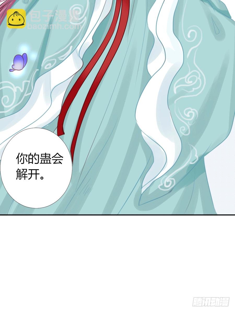 猛吸一口王爷沐浴图(1/2)-第15话