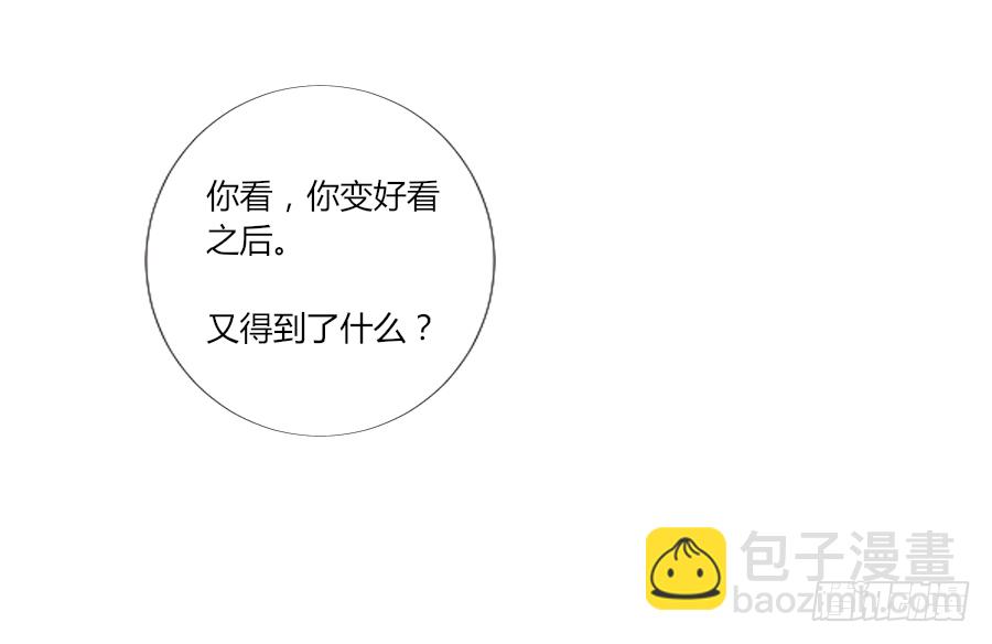 猛吸一口王爷沐浴图(1/2)-第15话