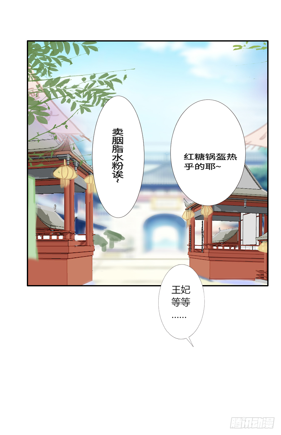 猛吸一口王爷沐浴图(1/2)-第15话