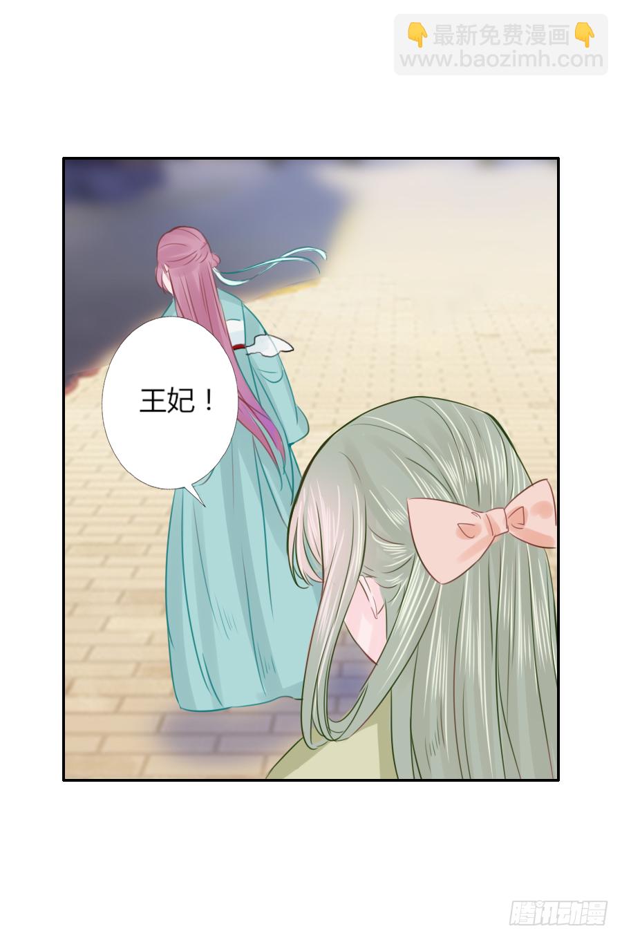 猛吸一口王爷沐浴图(1/2)-第15话