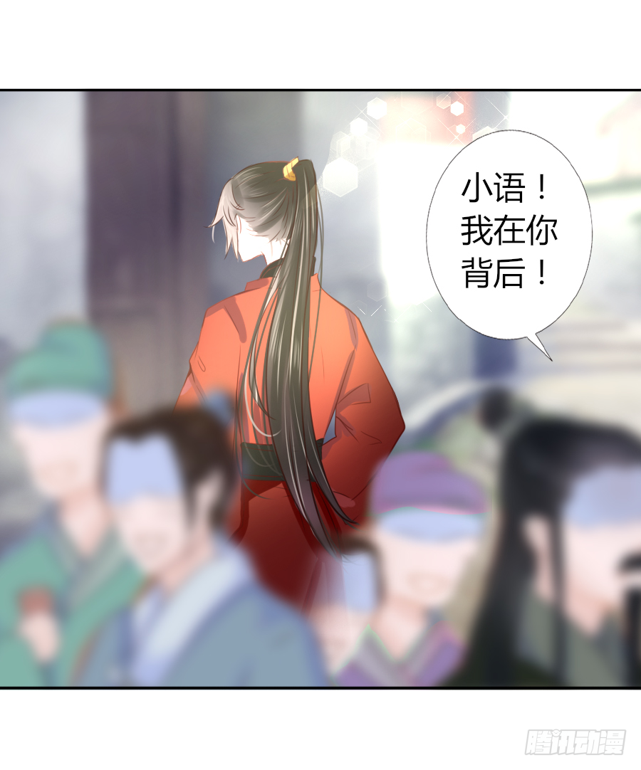 猛吸一口王爷沐浴图(1/2)-第15话