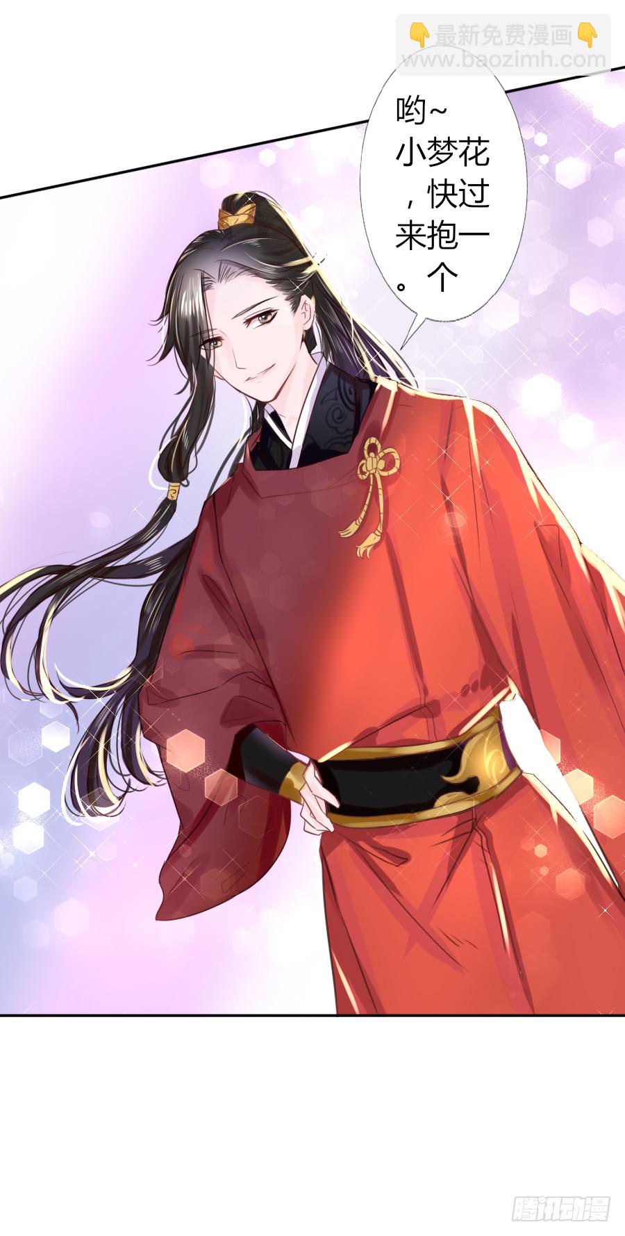 猛吸一口王爷沐浴图(1/2)-第15话