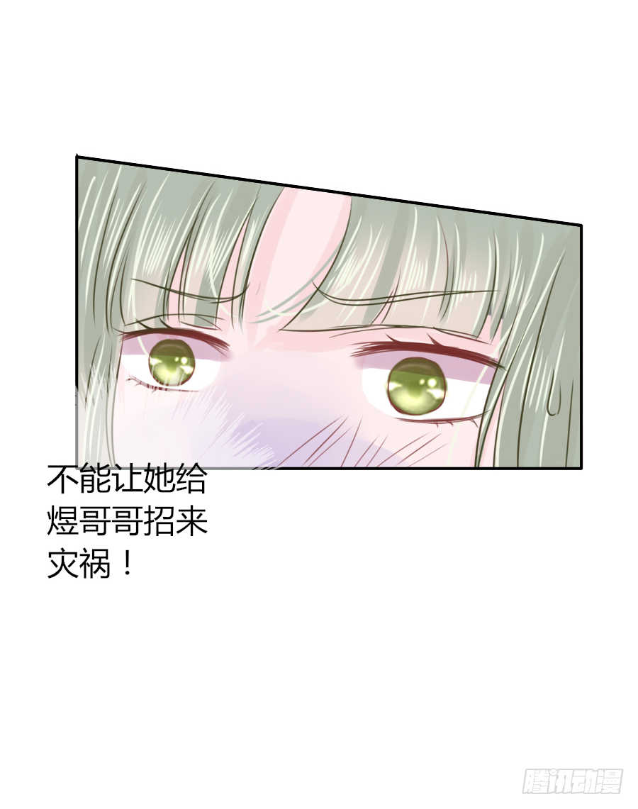 猛吸一口王爷沐浴图(1/2)-第15话