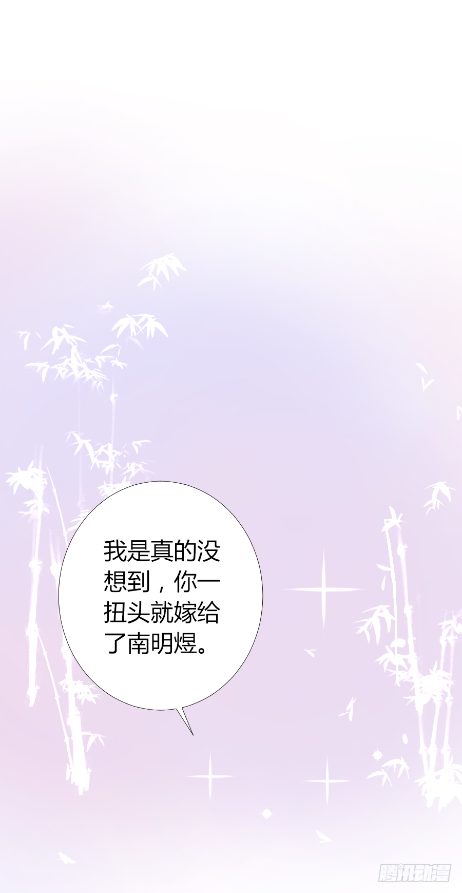 猛吸一口王爷沐浴图(1/2)-第15话