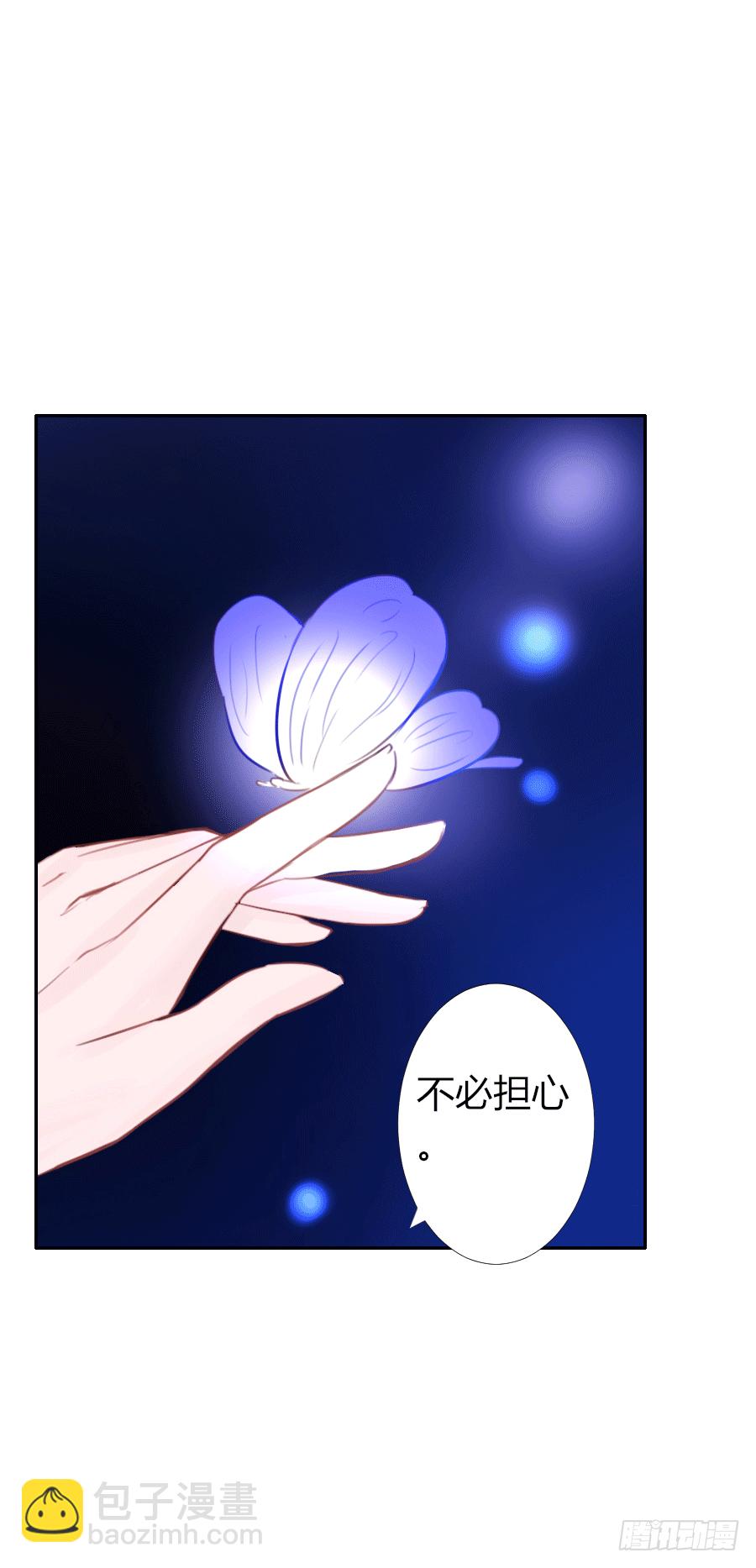 猛吸一口王爷沐浴图(1/2)-第15话