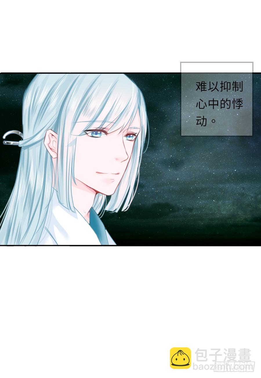 我暗恋的心情你能否感受到(1/2)-第17话