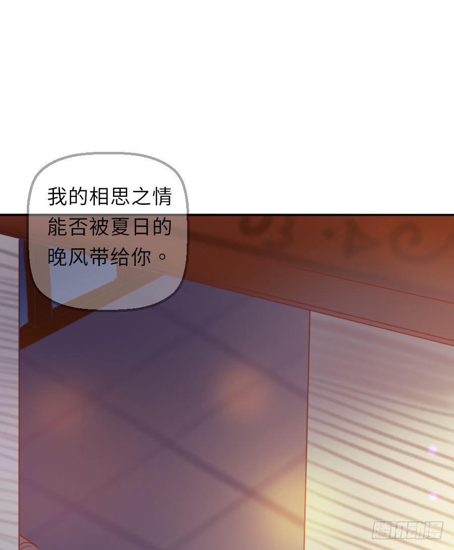 我暗恋的心情你能否感受到(1/2)-第17话