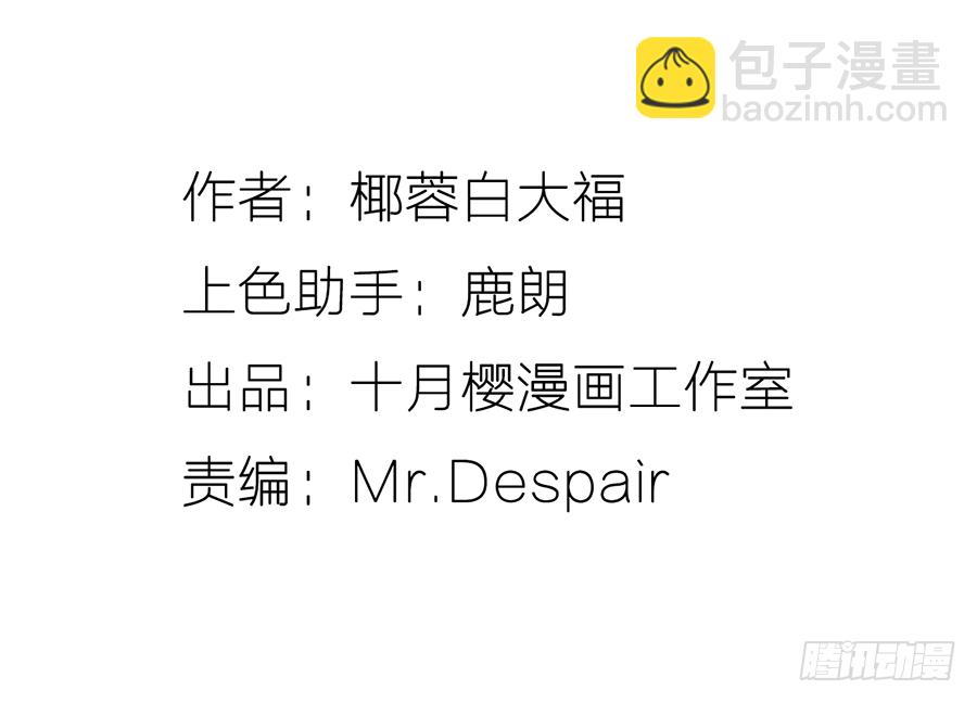 我暗恋的心情你能否感受到(1/2)-第17话