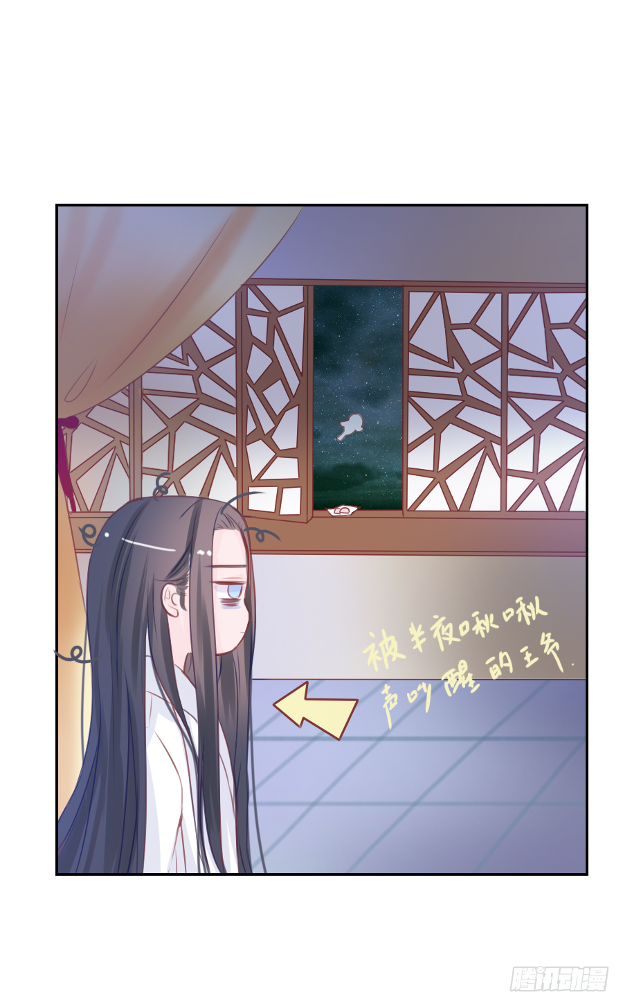 我暗恋的心情你能否感受到(1/2)-第17话