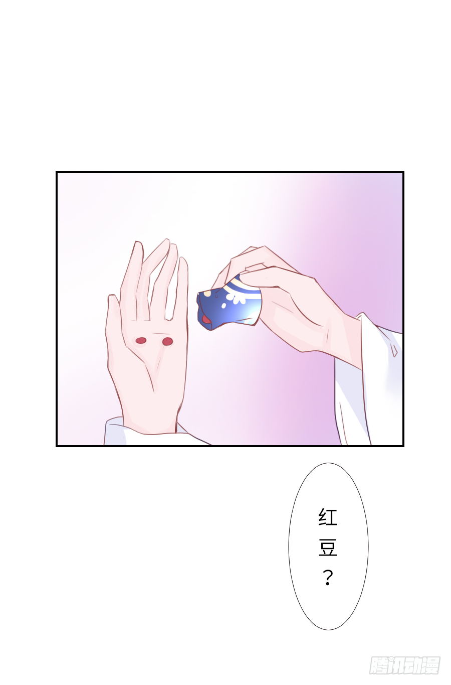 我暗恋的心情你能否感受到(1/2)-第17话