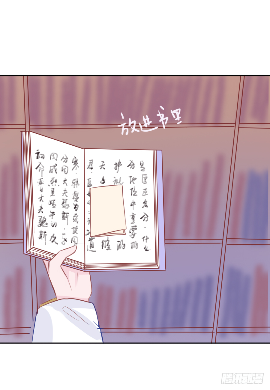 我暗恋的心情你能否感受到(1/2)-第17话