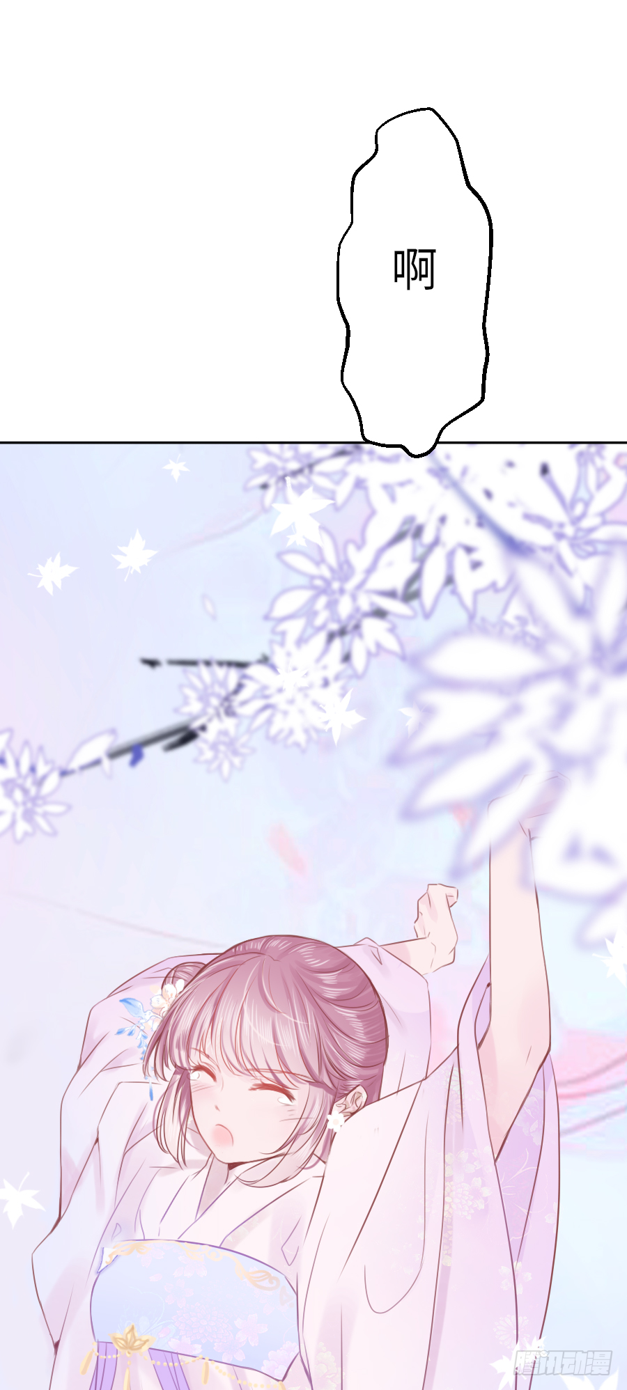 我暗恋的心情你能否感受到(1/2)-第17话