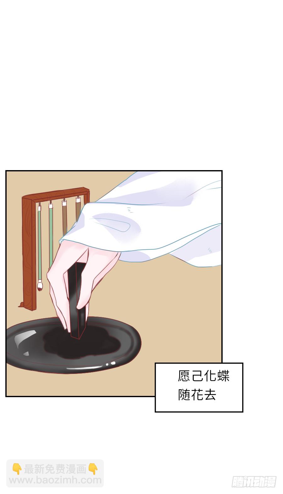 我暗恋的心情你能否感受到(1/2)-第17话