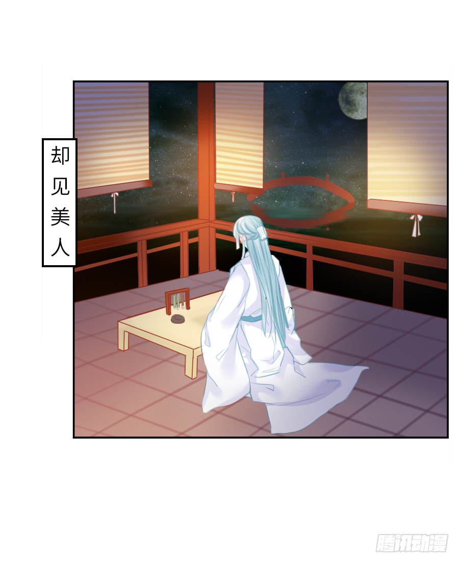 我暗恋的心情你能否感受到(1/2)-第17话