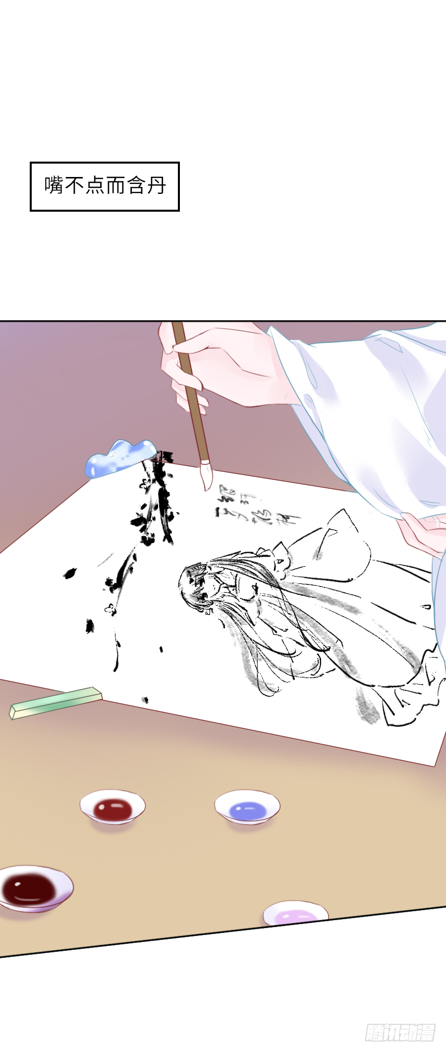 我暗恋的心情你能否感受到(1/2)-第17话