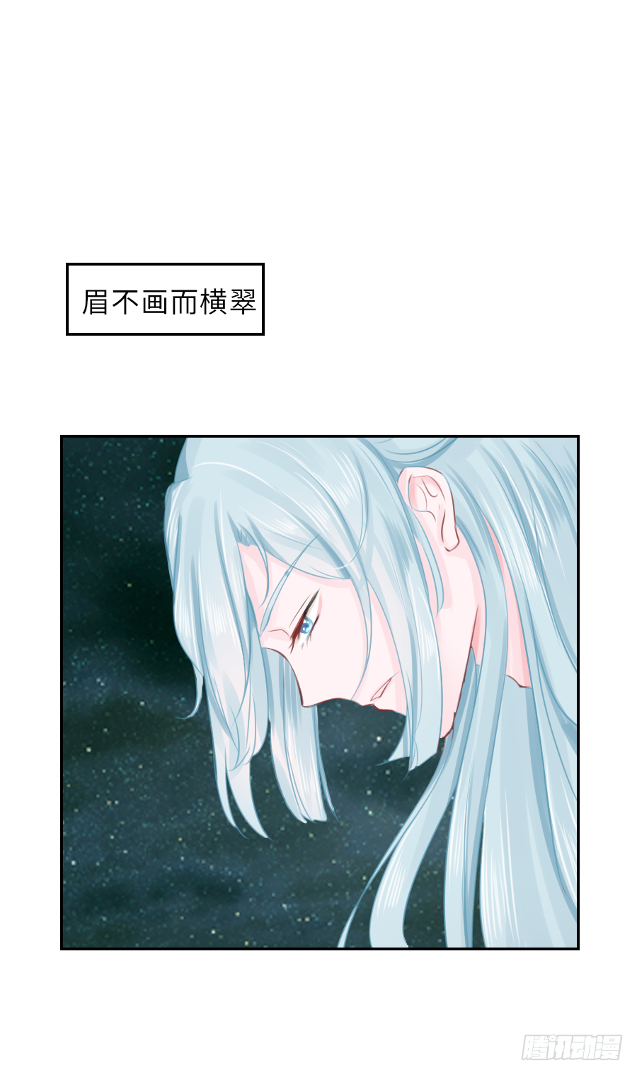 我暗恋的心情你能否感受到(1/2)-第17话