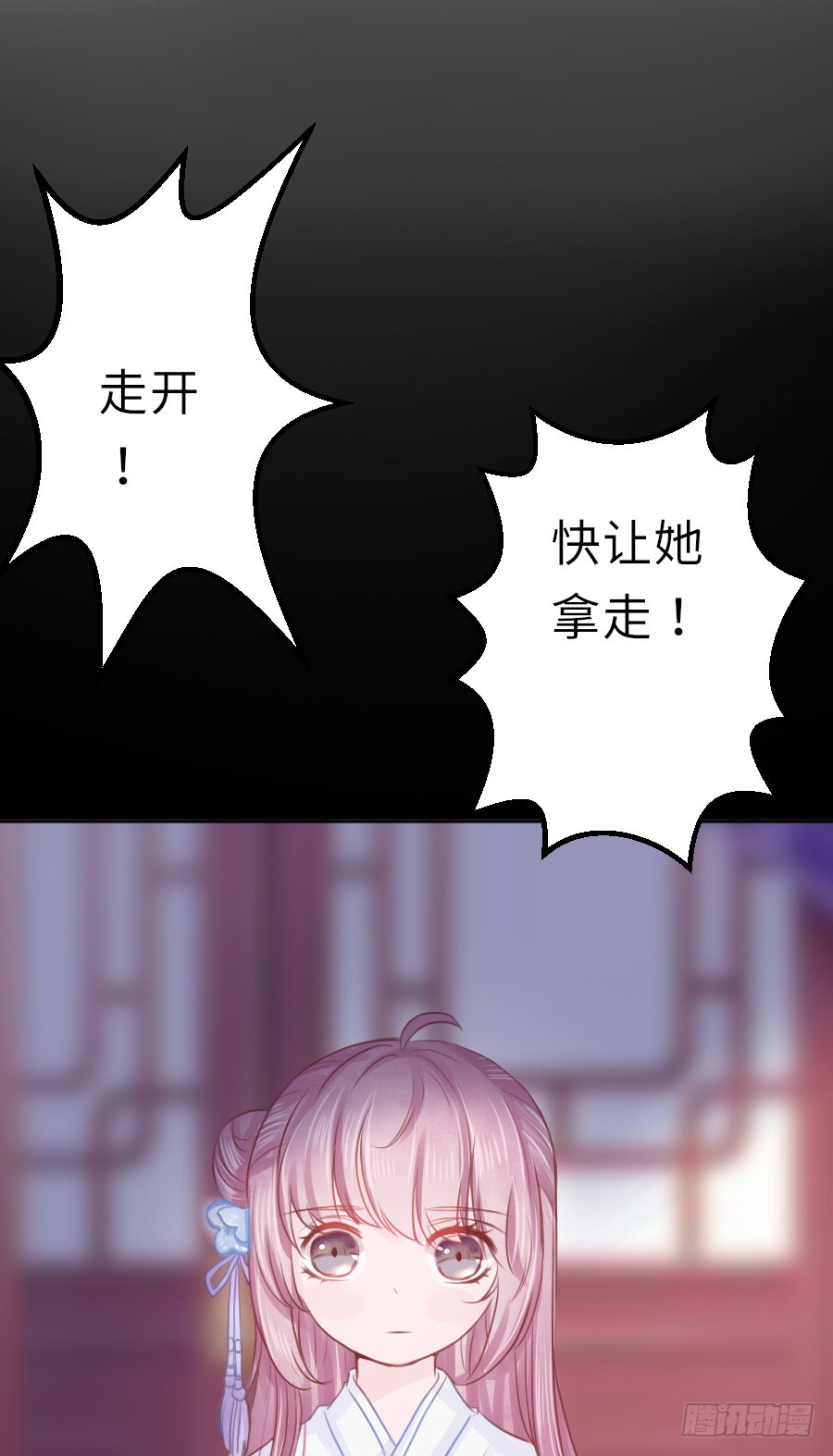 姐姐感情支线开启！(1/2)-第19话