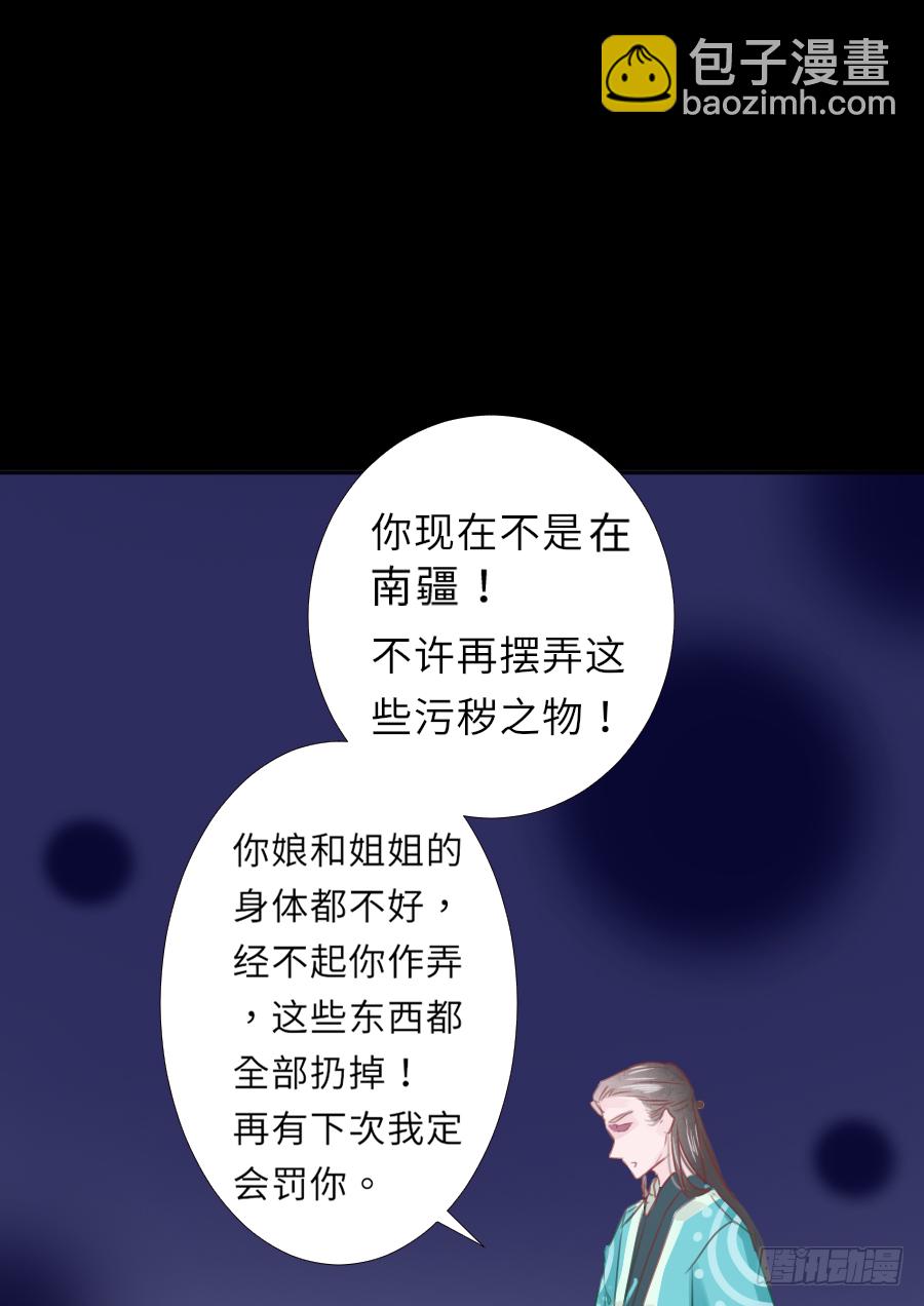 姐姐感情支线开启！(1/2)-第19话