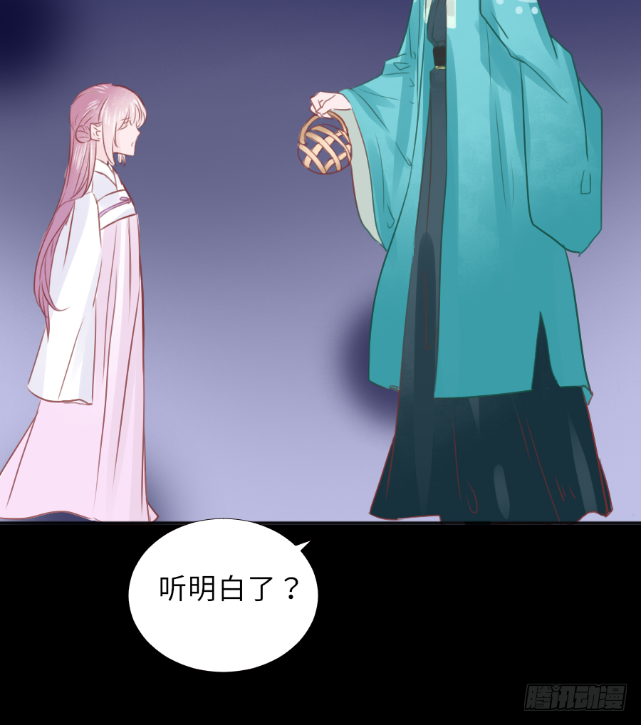 姐姐感情支线开启！(1/2)-第19话