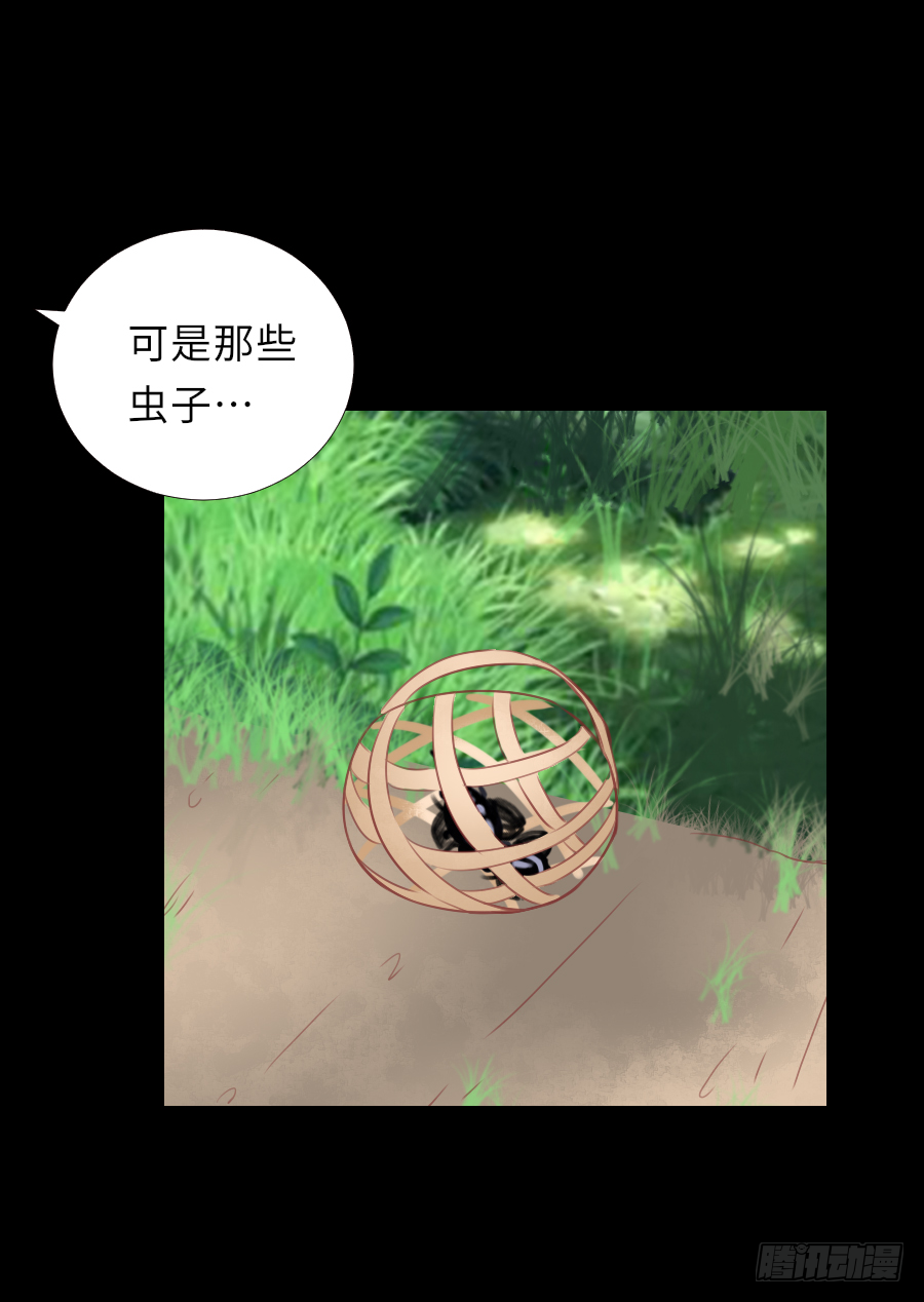 姐姐感情支线开启！(1/2)-第19话