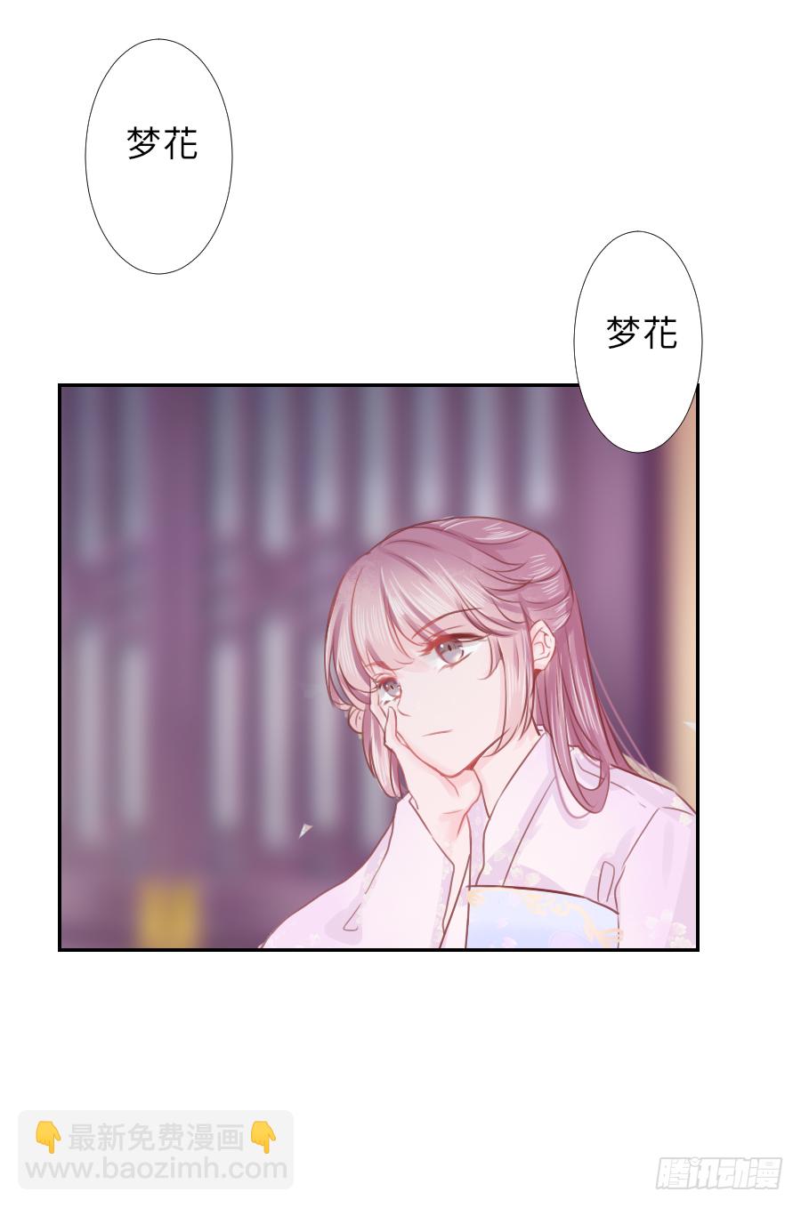 姐姐感情支线开启！(1/2)-第19话