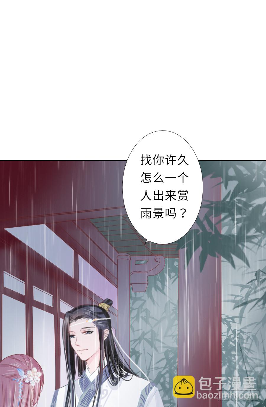 姐姐感情支线开启！(1/2)-第19话