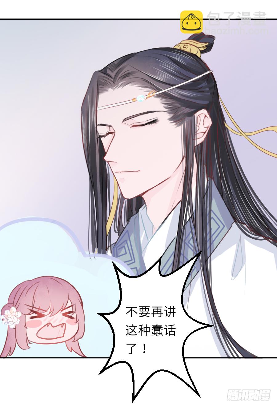 姐姐感情支线开启！(1/2)-第19话