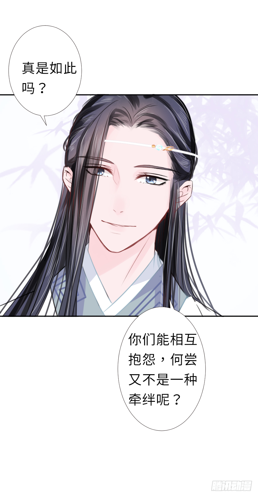 姐姐感情支线开启！(1/2)-第19话