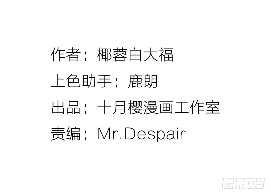 姐姐感情支线开启！(1/2)-第19话