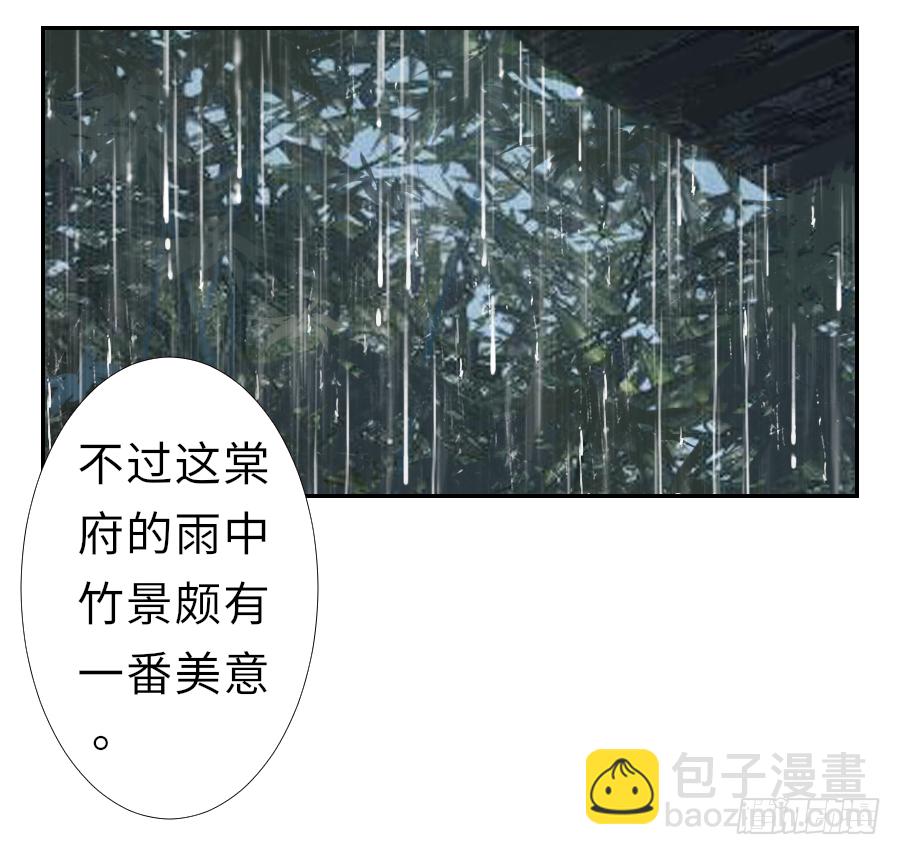 姐姐感情支线开启！(1/2)-第19话