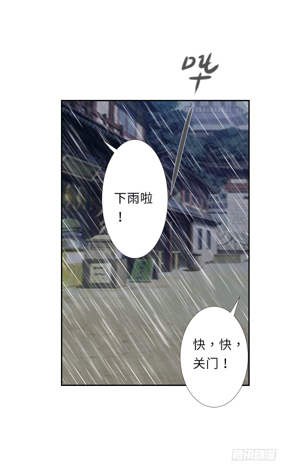 姐姐感情支线开启！(1/2)-第19话