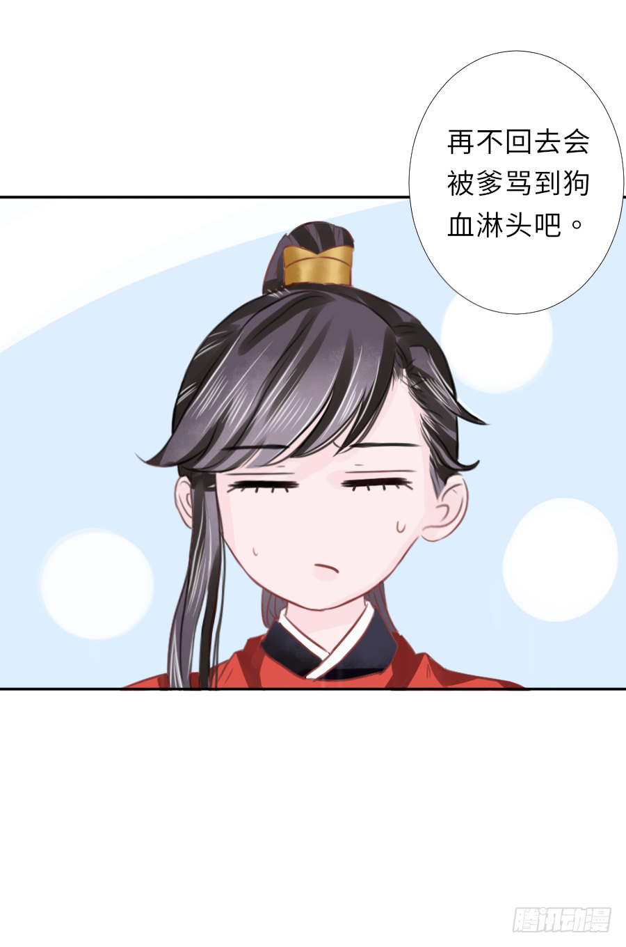 姐姐感情支线开启！(1/2)-第19话