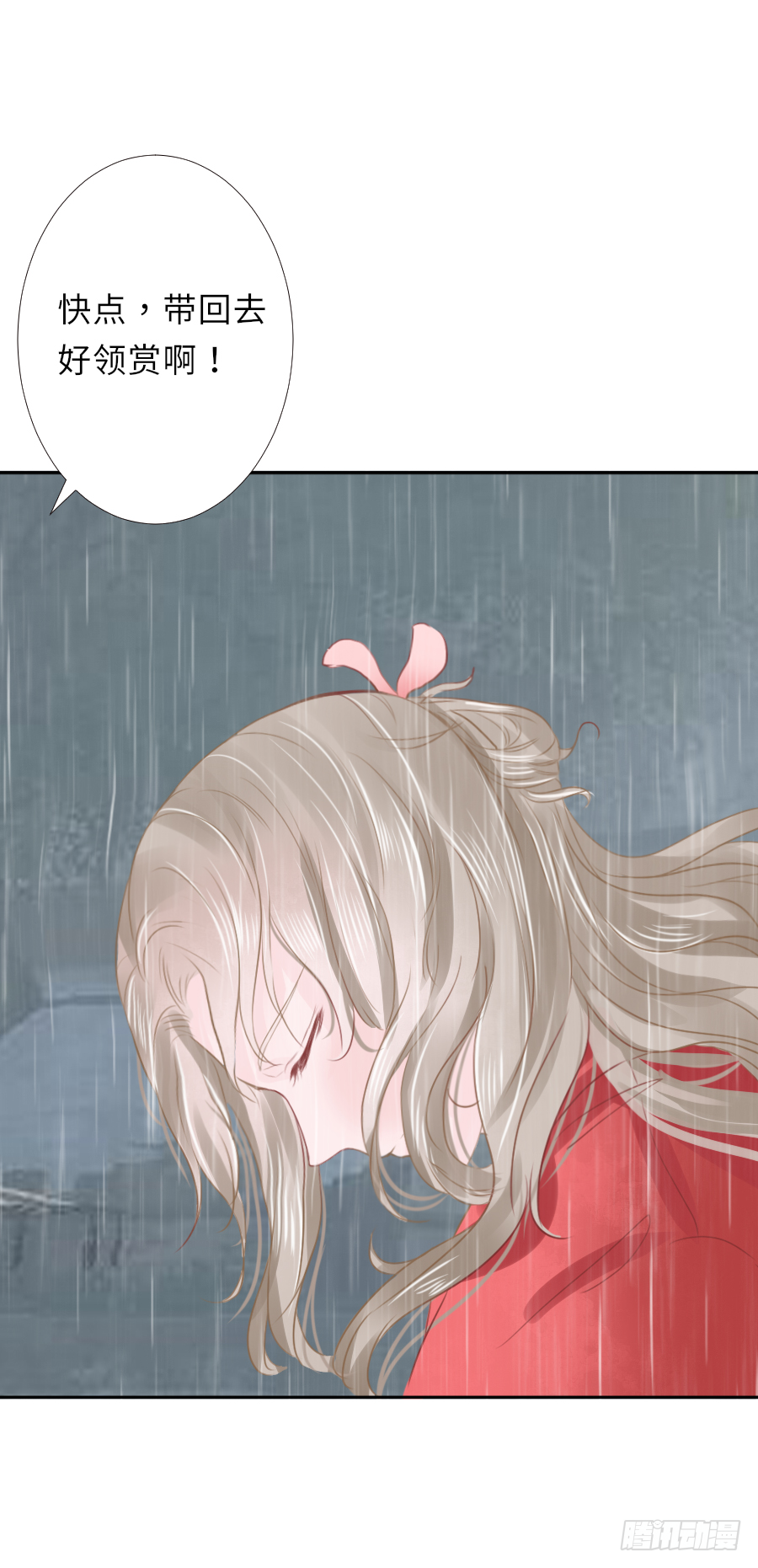 姐姐感情支线开启！(1/2)-第19话