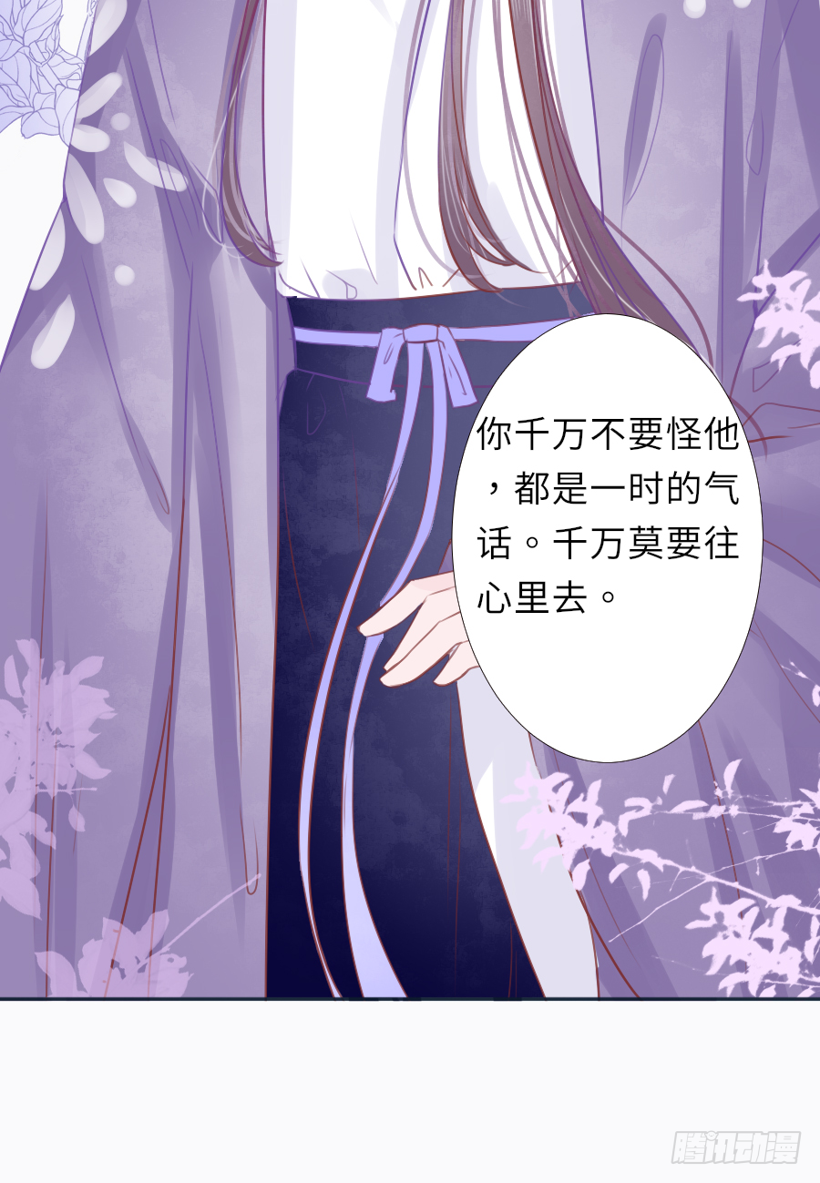 姐姐感情支线开启！(1/2)-第19话