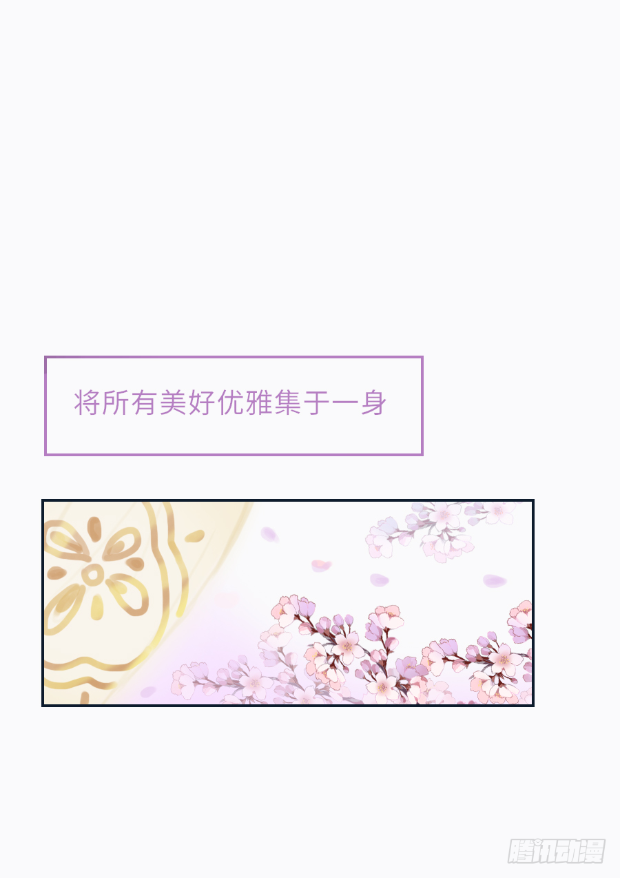 姐姐感情支线开启！(1/2)-第19话