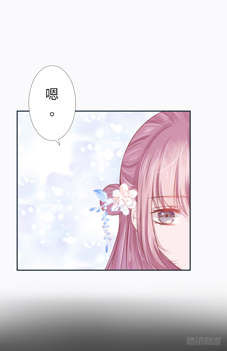 姐姐感情支线开启！(1/2)-第19话