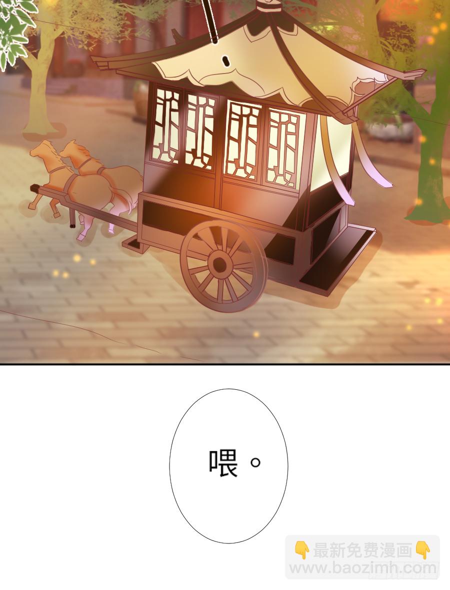 亲你耳朵，会不会心跳加速？(1/2)-第3话