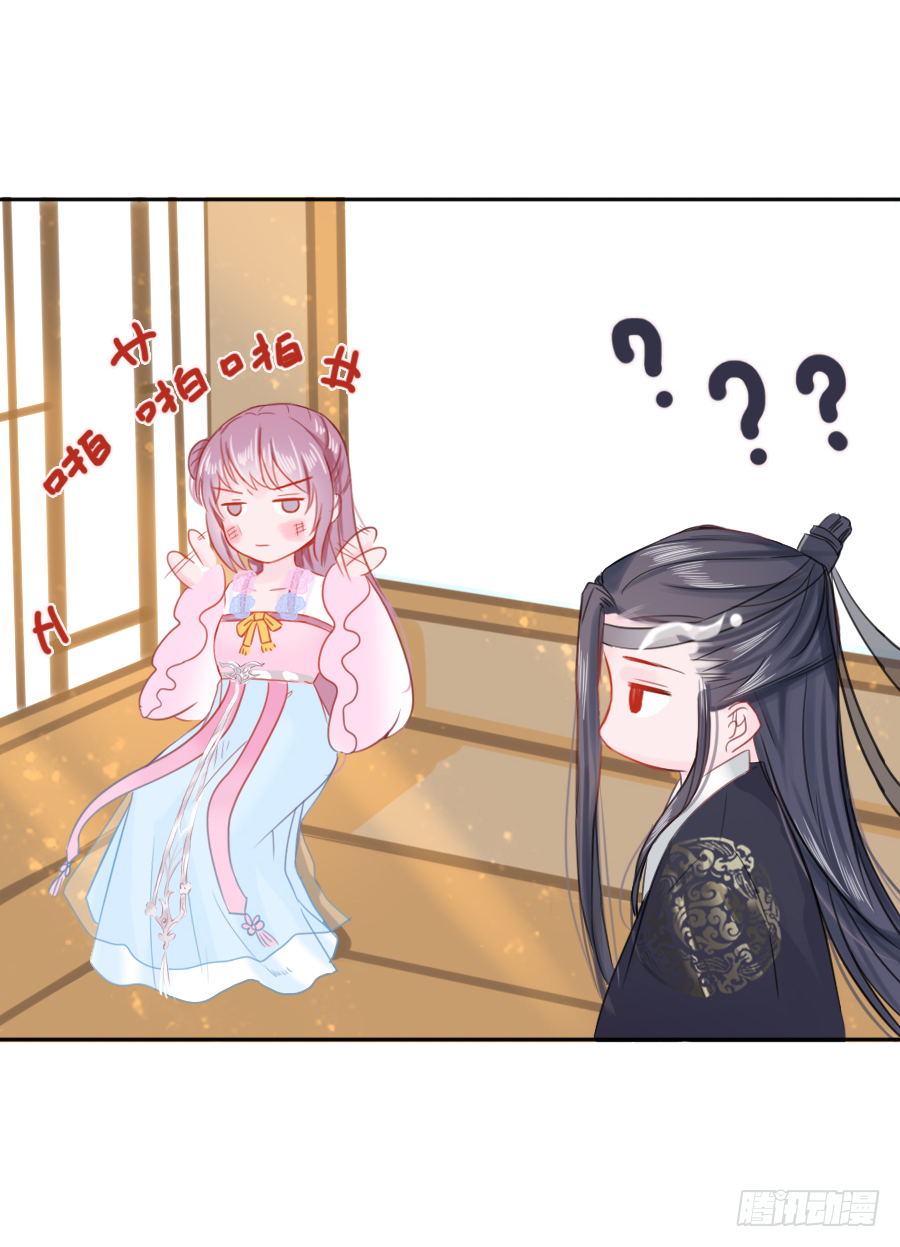 亲你耳朵，会不会心跳加速？(1/2)-第3话