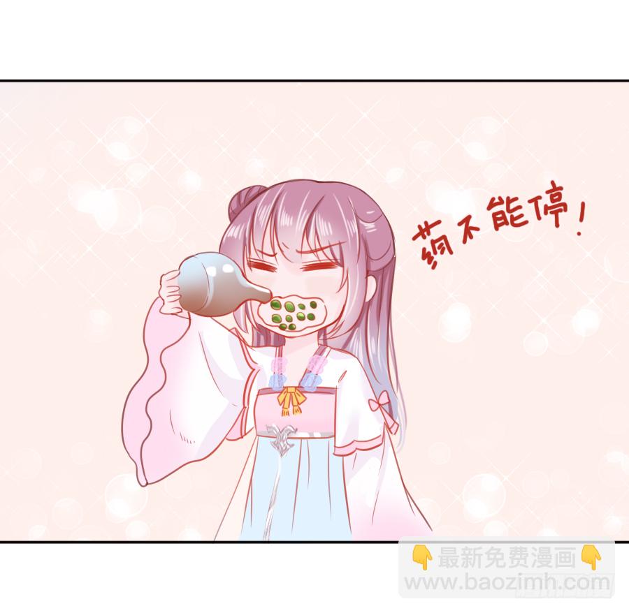 亲你耳朵，会不会心跳加速？(1/2)-第3话