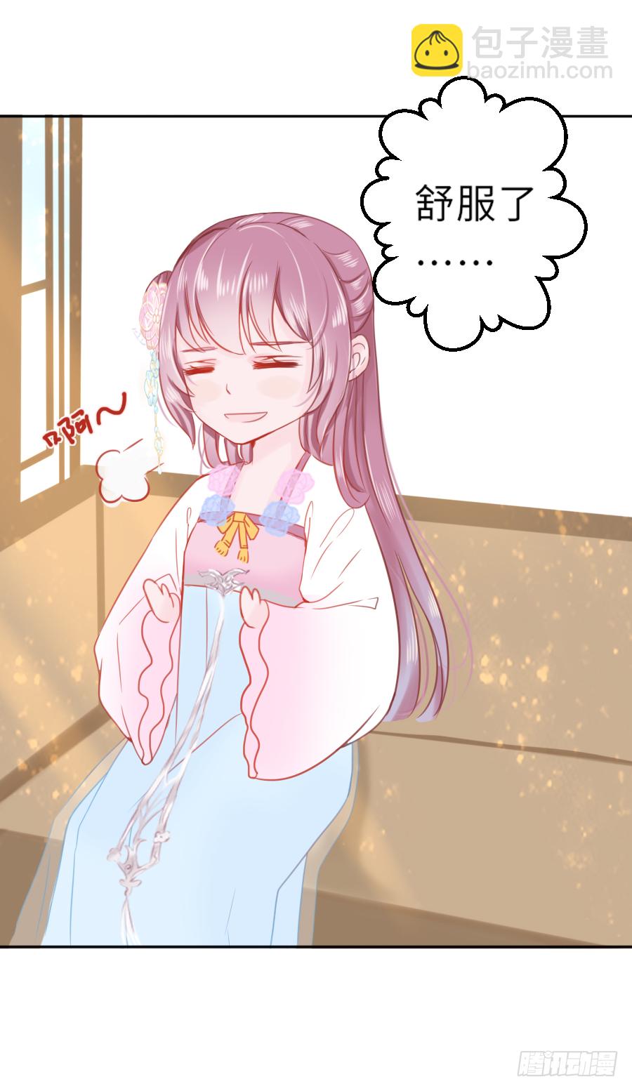 亲你耳朵，会不会心跳加速？(1/2)-第3话