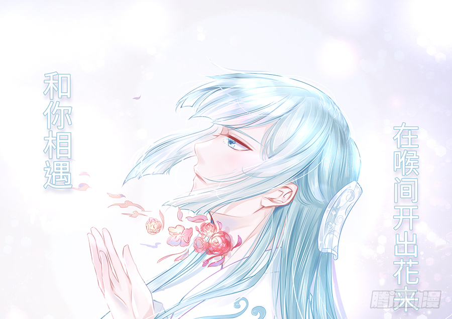 你是猪吗？不知道躲-第21话