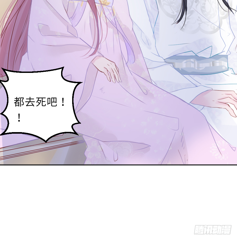 你是猪吗？不知道躲-第21话