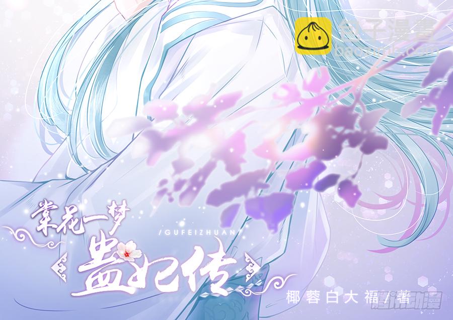 你是猪吗？不知道躲-第21话