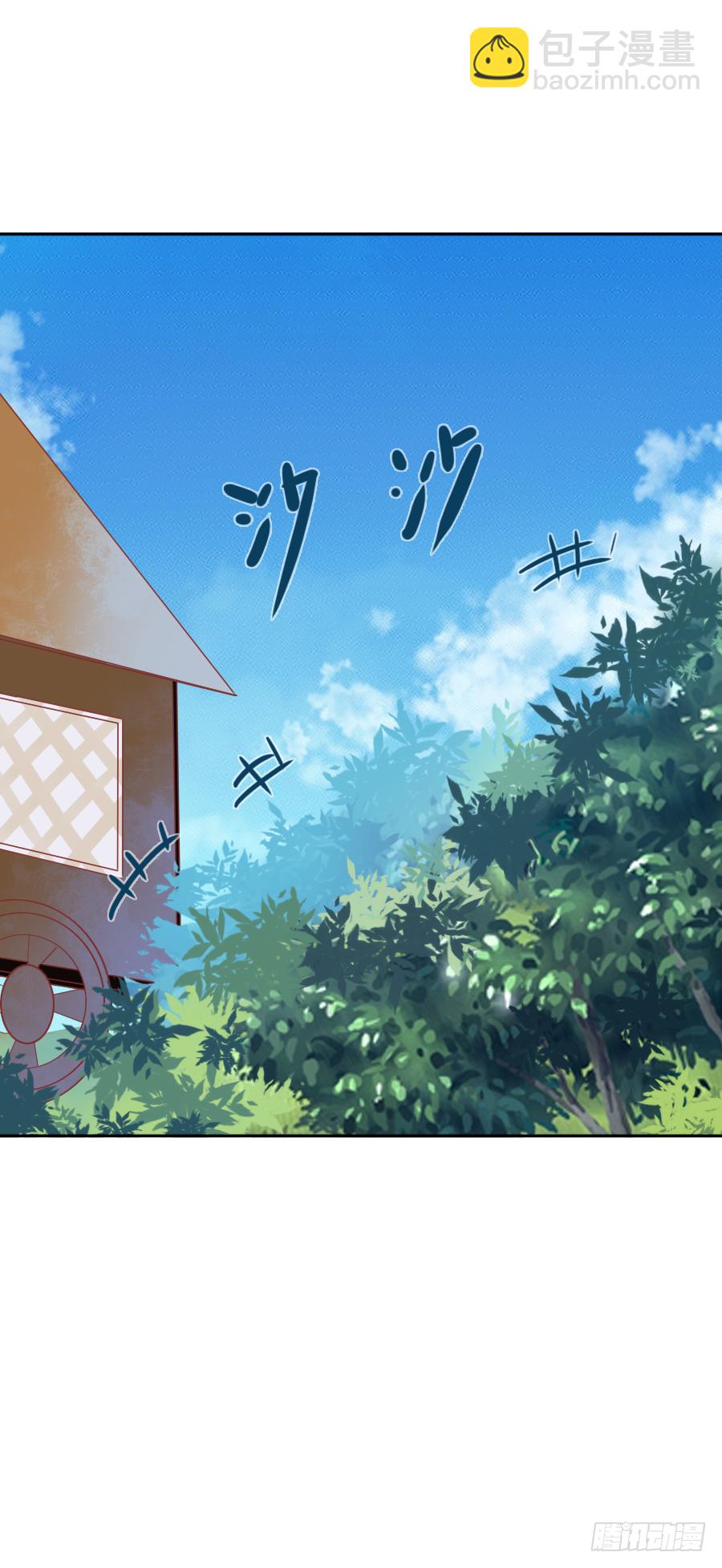 你是猪吗？不知道躲-第21话