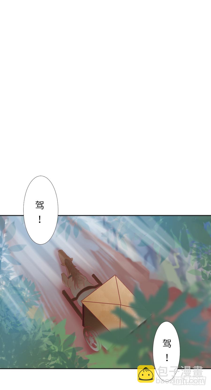 你是猪吗？不知道躲-第21话