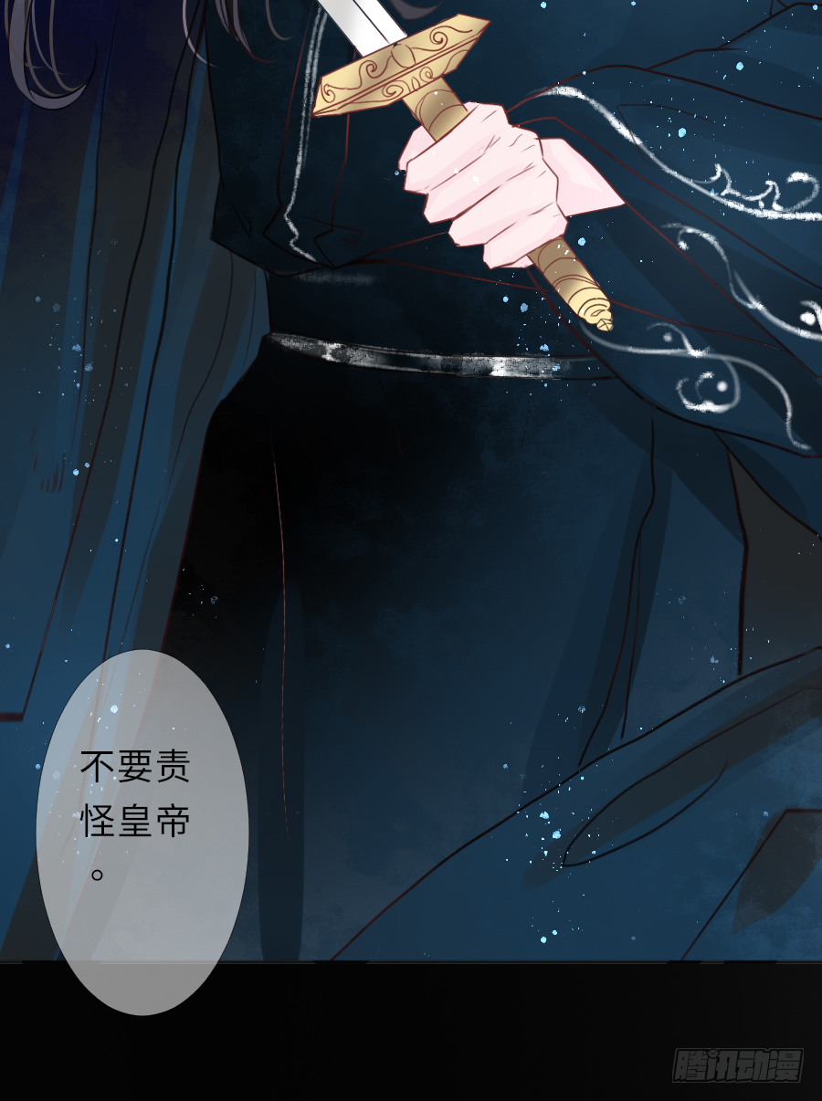 天天逗自家松鼠王妃最开心-第23话