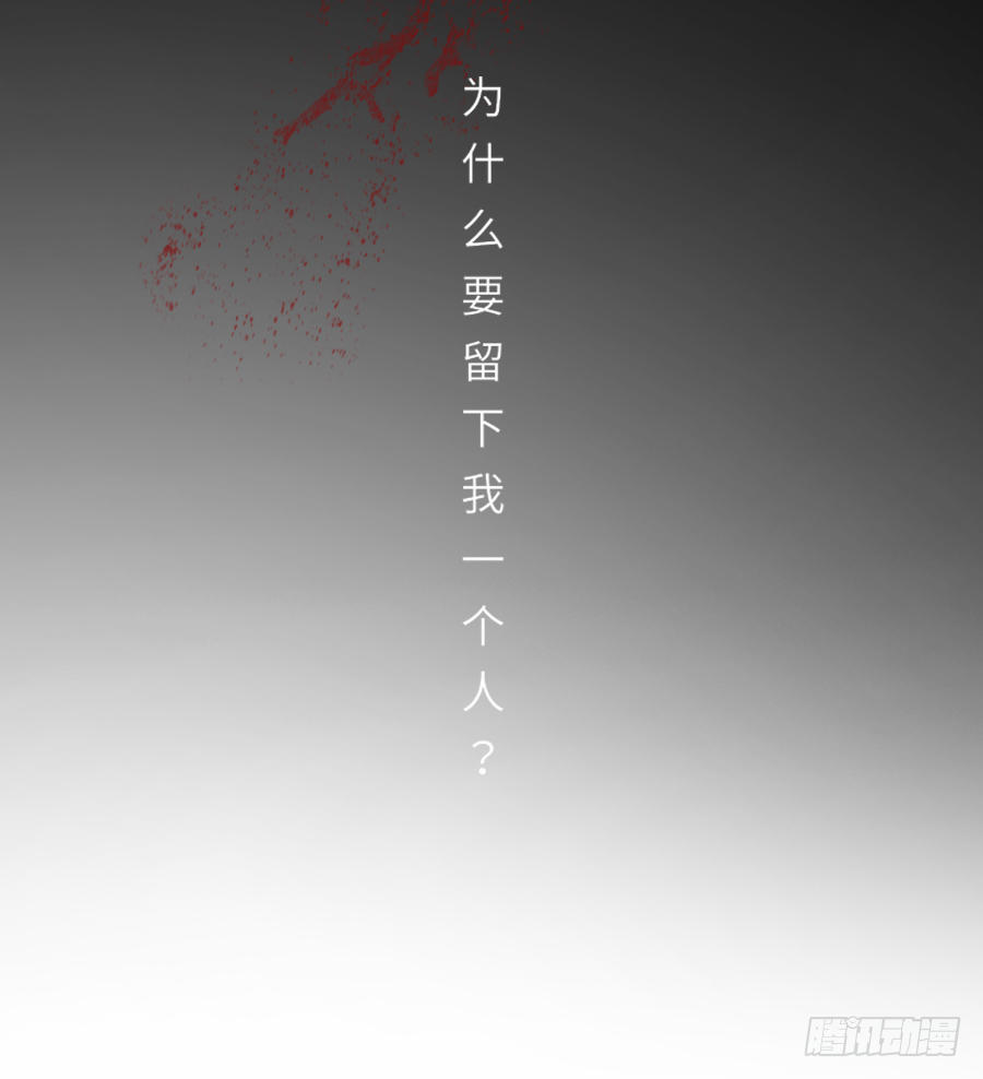 天天逗自家松鼠王妃最开心-第23话