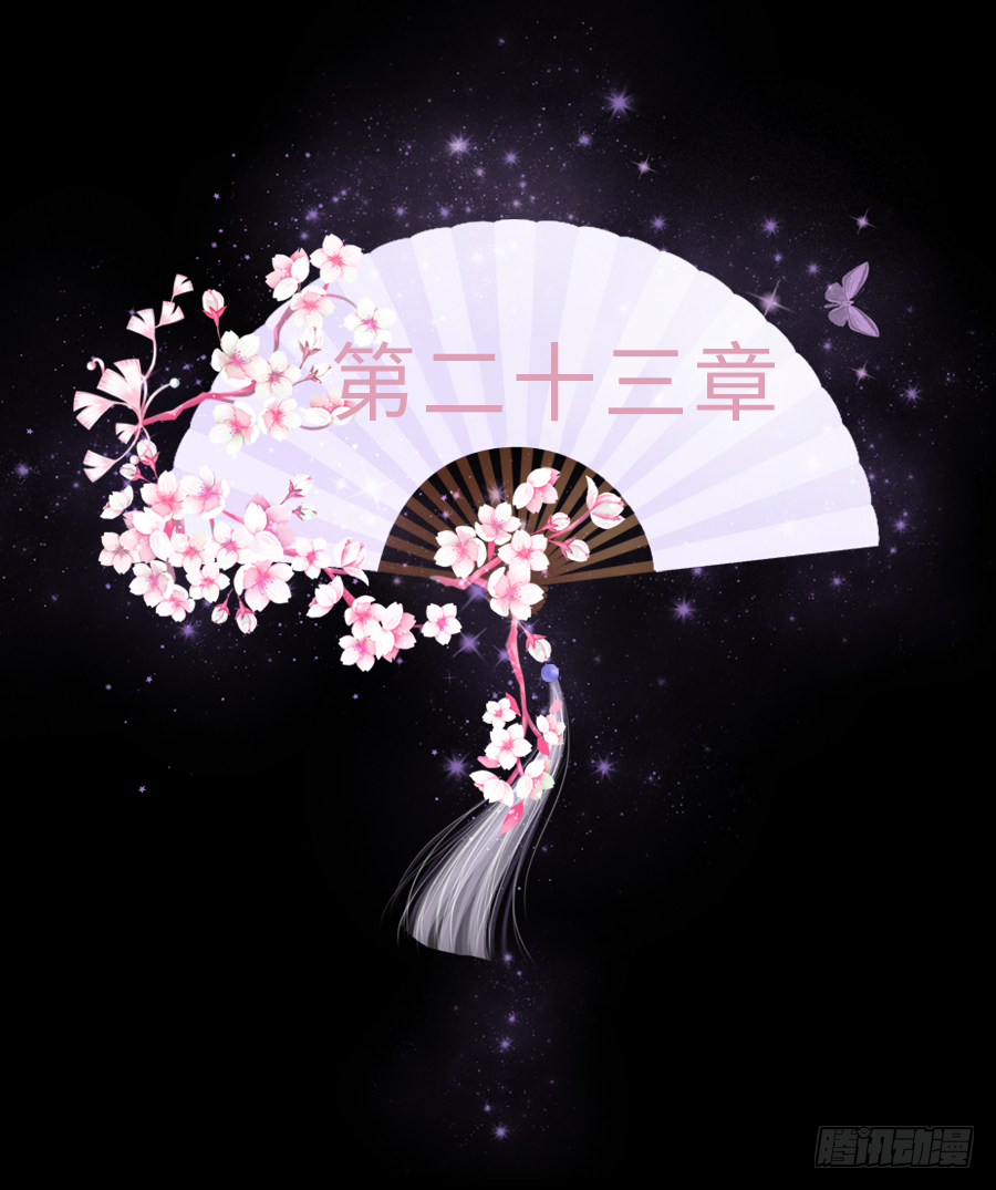 天天逗自家松鼠王妃最开心-第23话